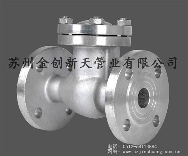供应金创新天管业公司生产板式平焊法兰