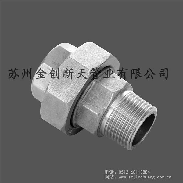 供应销售进口不锈钢C型由任(FLAT UNION F/F)质量优