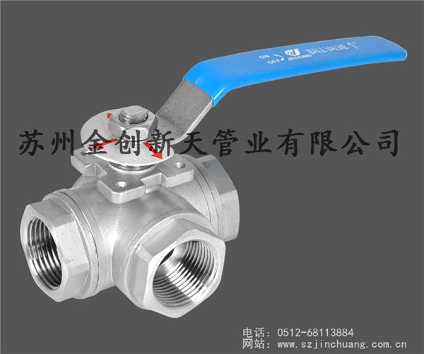 供应销售丝口三通L型球阀规格大小
