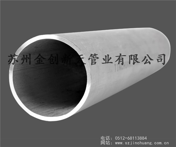 供应生产不锈钢管/不锈钢无缝钢管促销价格