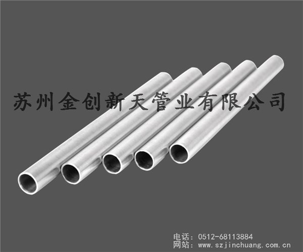 品牌不锈钢管，江苏不锈钢无缝钢管直销价格