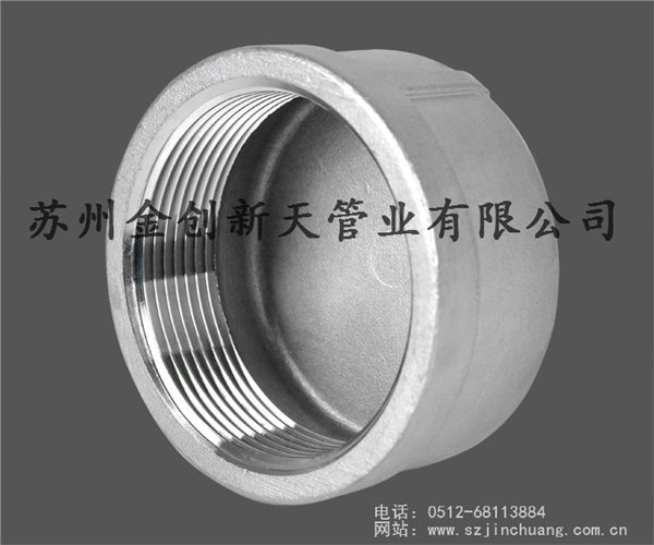 供应销售不锈钢圆管帽(ROUND CAP)商家