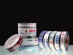 建材保护膜，品牌供应，厂家直销，章丘佰色为您精心