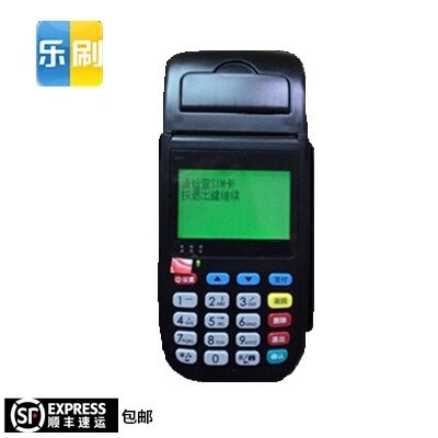 广东省pos机批发 招收代理0.38 0.5 3