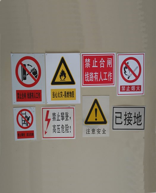 最实惠的标志牌系列 兴达厂家直销报价限时优惠快来订购吧