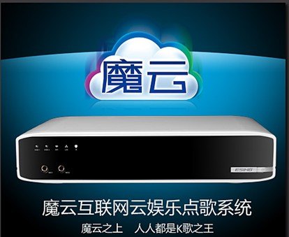 西安视易点歌机|点歌系统销售安装维护升级工程公司