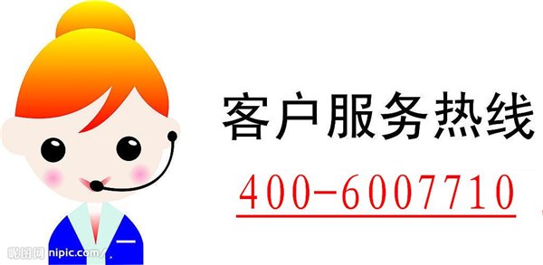 南京美的电器售后服务中心