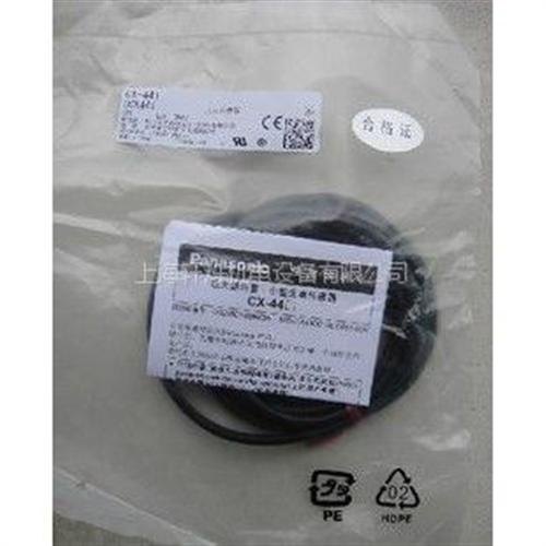 SLCP1_羽全科技_现货热卖SLCP1