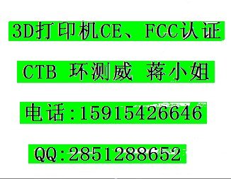 轴流小风机做质检报告第三方实验室发证行吗 