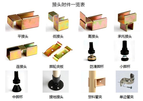 深圳精益管配件有哪些-深圳精益管配件批发首选双蝴蝶科技