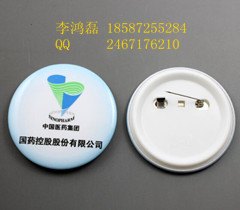 个性化纽扣徽章打印机万能打印机∣平板打印机