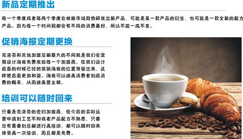 克洛芬手工酸奶酪/ 冰沙销售价格