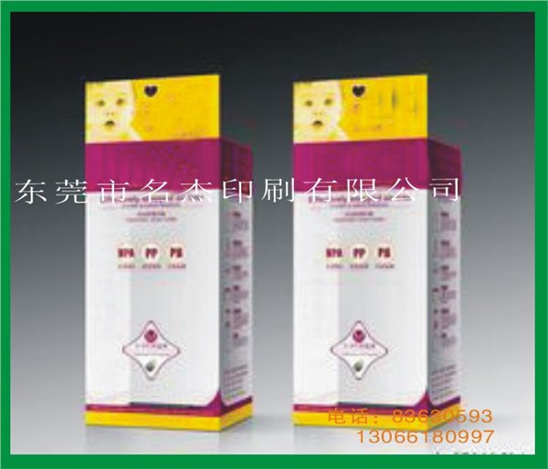 供应山小揽奶瓶纸盒,潮州香水彩盒,揭阳化妆品包装盒