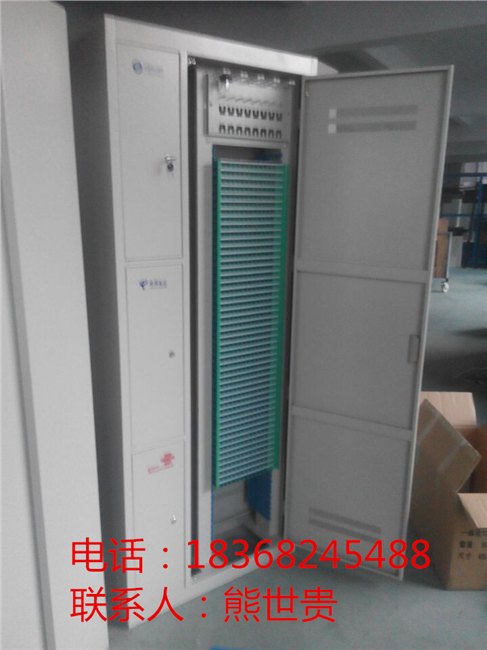 576芯三网合一光纤配线架