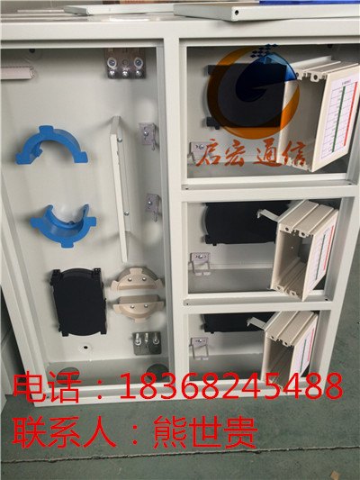 供应三网合一分光箱48芯72芯96芯