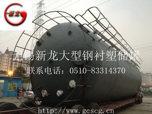 无锡防腐储罐价格-江苏新龙科技储罐防腐储罐