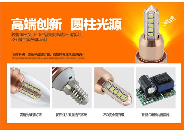 欧式吊顶水晶蜡烛灯 拉尾e14尖泡 led灯