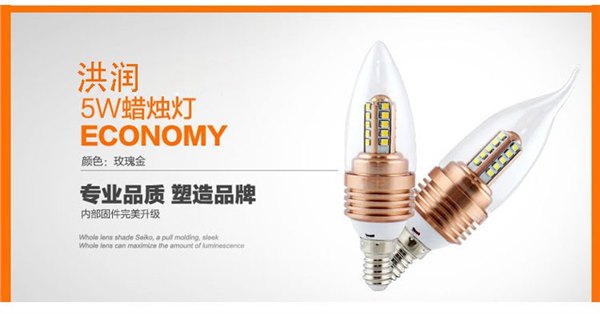led蜡烛灯3W爆款 蜡烛泡 led尖泡拉尾