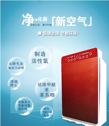 噪音只有22分贝的空气净化器