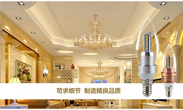 E14小螺口蜡烛灯 光源led尖泡拉尾 节能照明