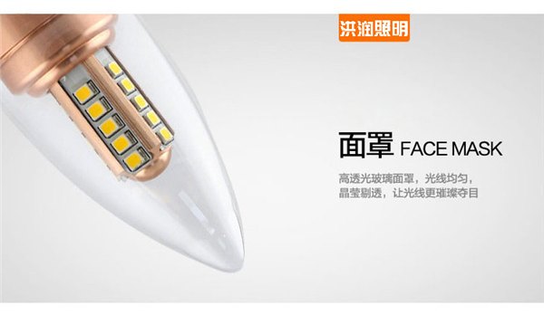 3Wled蜡烛灯 高亮led灯泡 车铝型材