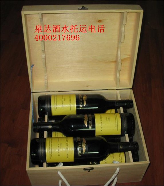 专业酒水托运公司 上海泉达物流公司