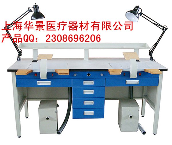 HJ-3000D高级技工桌/牙科教学/牙科模拟/学生操作/临床实训