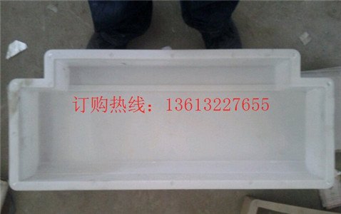 水泥路牙石塑料模具