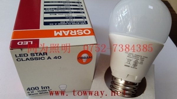 欧司朗星亮LED磨砂球泡 6W白光黄光E27