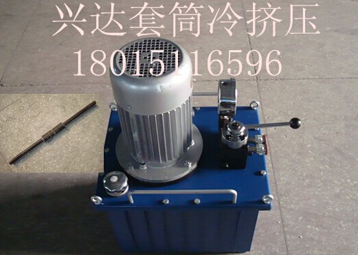江苏冷挤压套筒