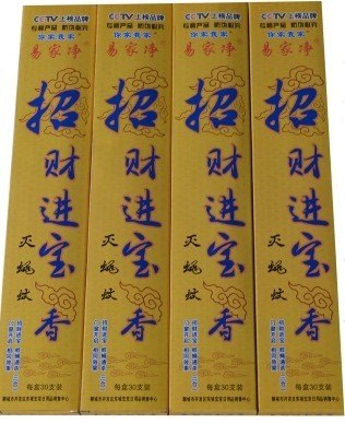 供应灭蚊蝇香王厂家