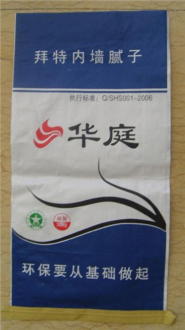 信誉好的纸塑袋厂青林包装_青岛防水纸塑袋_纸塑袋