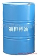 淄恒特种油供应优质切削油