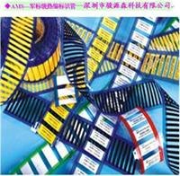 骏源森科技电缆附件、光纤热缩套管、硅胶管、双壁管、单壁管