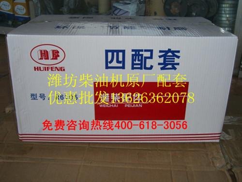 临沂市潍柴_潍坊柴油机4102四配套已认证潍柴华源柴油机