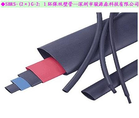 骏源森科技电缆附件、光纤热缩套管、硅胶管、双壁管、单壁管