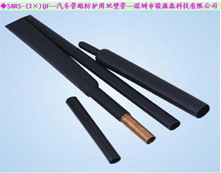 骏源森科技电缆附件、光纤热缩套管、硅胶管、双壁管、单壁管