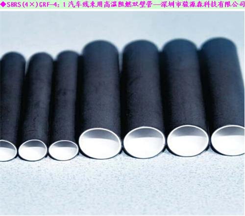 骏源森科技电缆附件、光纤热缩套管、硅胶管、双壁管、单壁管
