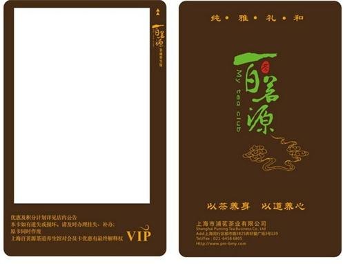 门禁IC钥匙扣卡卓涵智能卡门禁IC钥匙扣卡出售
