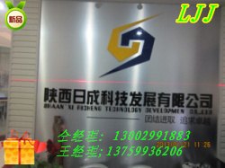 一字光斑激光器