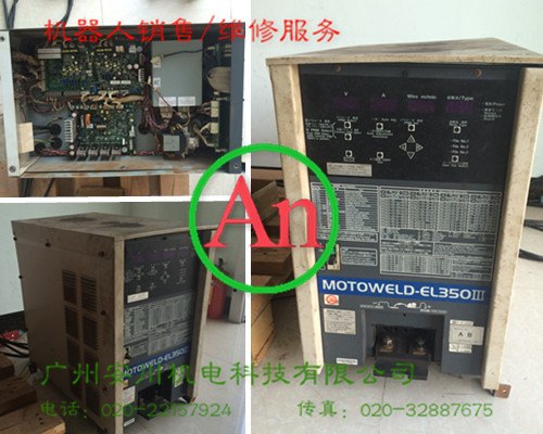 MOTOWELD-P500/P350安川莫托曼机器人焊机