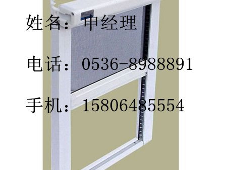 【为您推荐鸿运纱窗特价隐形防盗纱窗】