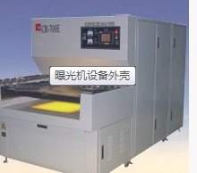 广东哪家曝光机机壳加工价格低