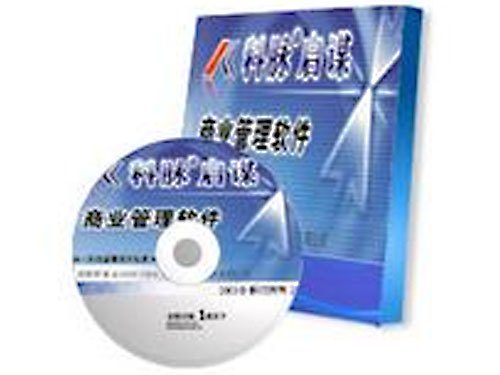【专业】合肥服装软件|合肥面包房软件价格|合肥面