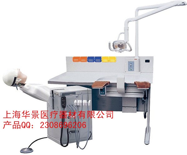HJ-3A电动牙科临床教学模拟系统 口腔模型 教学实训 临床操作