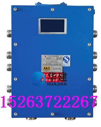 包头KXH18(A)矿用本安型控制器