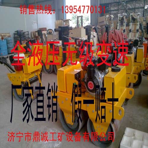 劲爆价销售汽油双钢轮震动压路机 DC-25B手扶式双轮汽油压路机厂家 