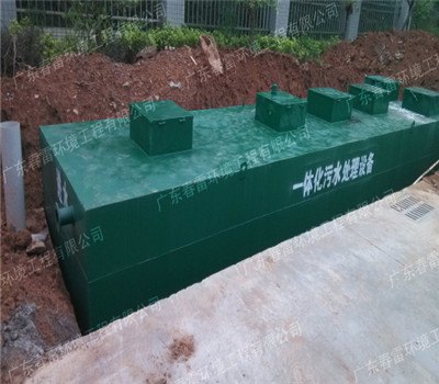 供应深圳地埋式生活污水处理丨江西地埋式一体化污水处理设备丨一体化设备