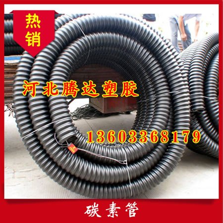pe碳素管/pe碳素管生产厂家