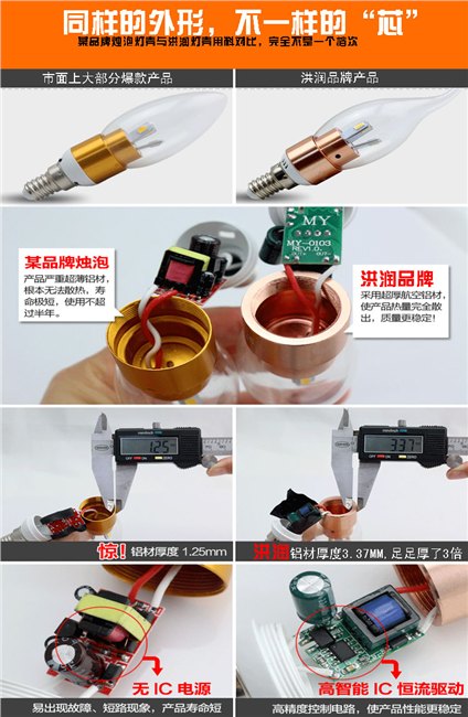 厂家批发 新款3叉5叉led蜡烛灯 尖泡拉尾